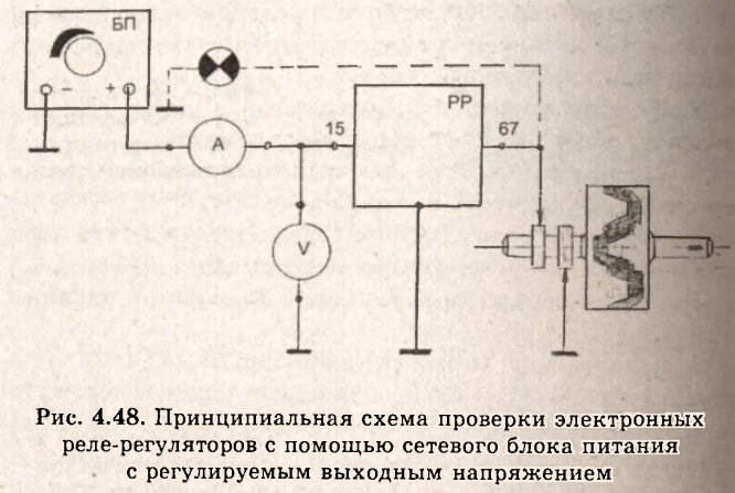 Трехуровневый регулятор напряжения схема